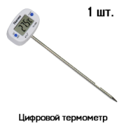 цифровой термометр 1 шт