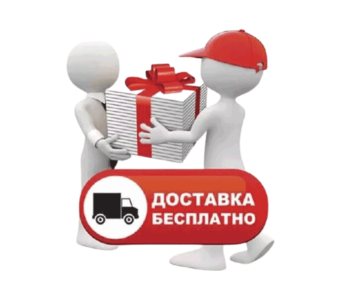 Бесплатная доставка самогонных аппаратов по России