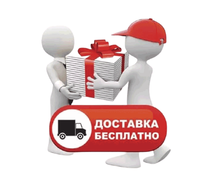 Бесплатная доставка самогонных аппаратов по России