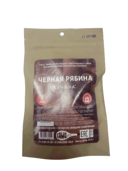 Пряно-ароматическая смесь "Черная рябина коньяк", 42,5 гр.