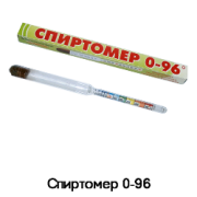Спиртомер