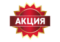 230830841-akcijjj-removebg-preview3