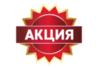 230830841-akcijjj-removebg-preview3