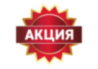 230830841-akcijjj-removebg-preview31