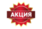 230830841-akcijjj-removebg-preview31