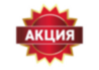 AKCIYA